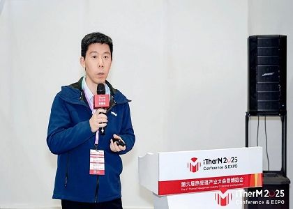 破解AI算力热管理难题！凯发官网股份携仿生智慧热管理方案...